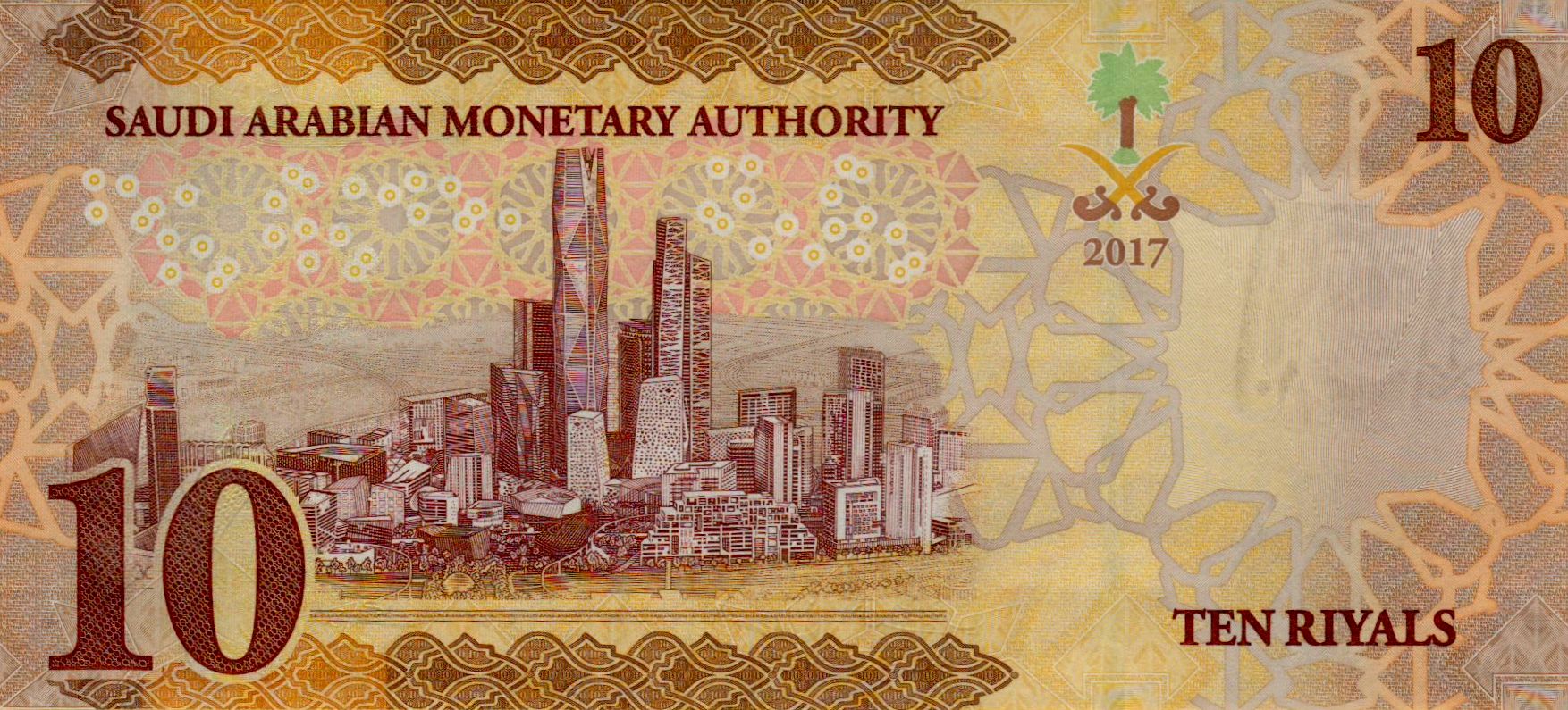 Saudi 10 2017 UNC P-39/b